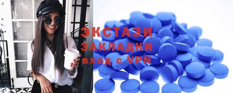 Экстази 300 mg  как найти закладки  Новошахтинск 