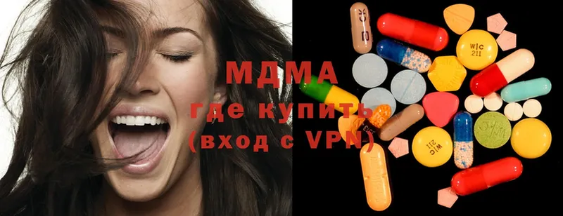 MDMA кристаллы  наркота  Новошахтинск 